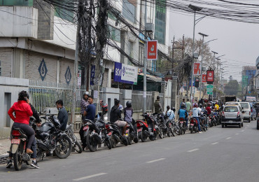 पेट्रोलियम पदार्थको भाउ फेरि बढ्यो